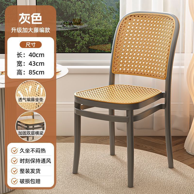 Plastic rattan chair, vintage rattan chair, backrest chair, breathable for home dining chair, commercial dining table and chair, outdoor picnic stool