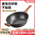 Oem processing medical stone cooking pot die-casting non-stick pot neutral pot for home kitchen non-stick cooking pot