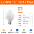 Full spectrum eye protection led dragon ball bulb, tri-color dimmable e27 screw base energy saving light, flicker-free round bulb for home use