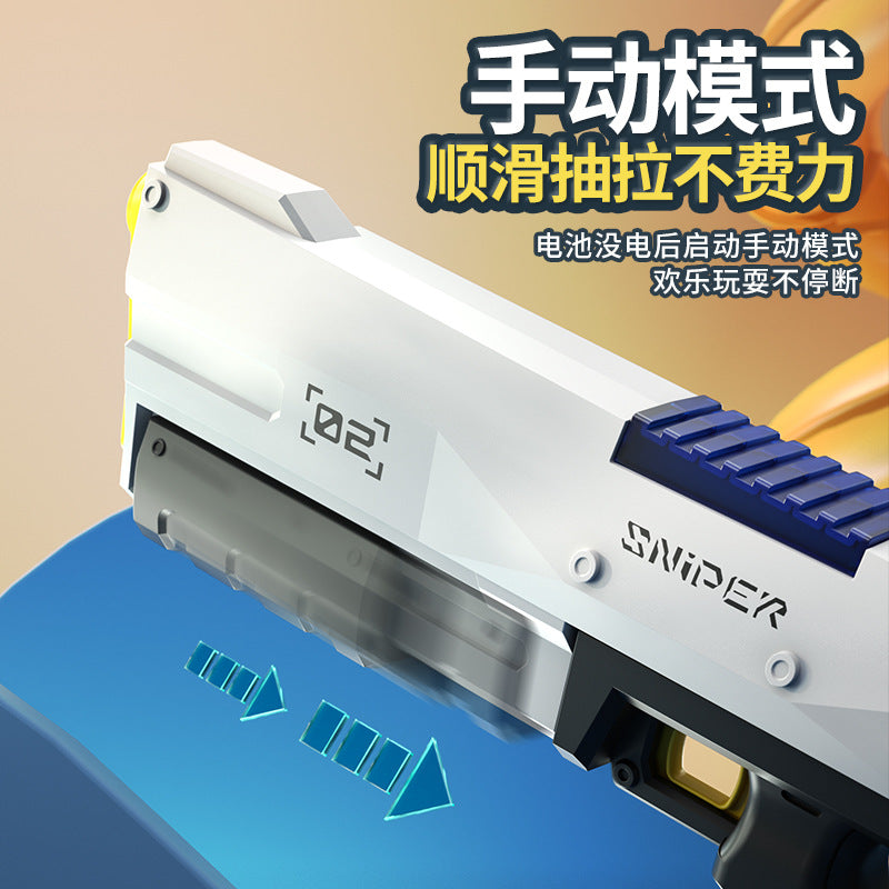 feiying new water gun toy self-priming manual and automatic electric burst boy toy water gun water spray