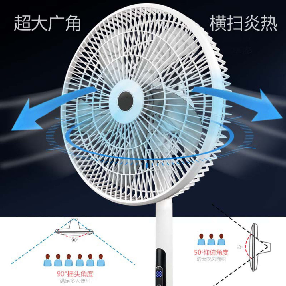 Electric fan for home remote control timing silent floor fan student dormitory standing shaking fan strong wind fan