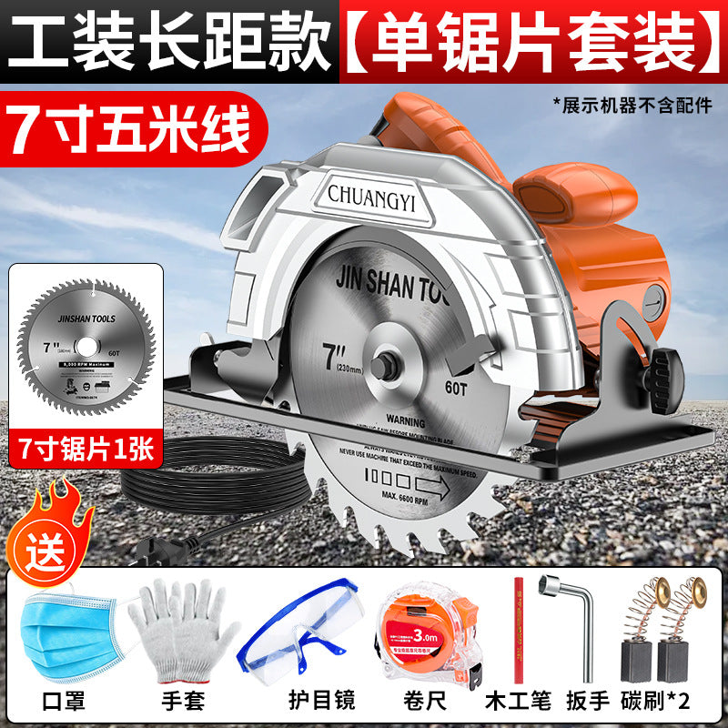 Chuangyi 7inch 9inch 10inch electric circular saw woodworking special electric saw for home multi-function circular saw table saw upside down cutting