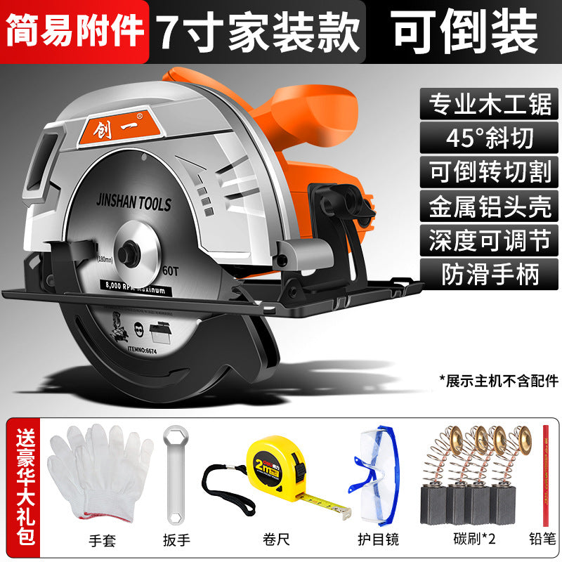 Chuangyi 7inch 9inch 10inch electric circular saw woodworking special electric saw for home multi-function circular saw table saw upside down cutting