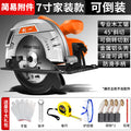 Chuangyi 7inch 9inch 10inch electric circular saw woodworking special electric saw for home multi-function circular saw table saw upside down cutting