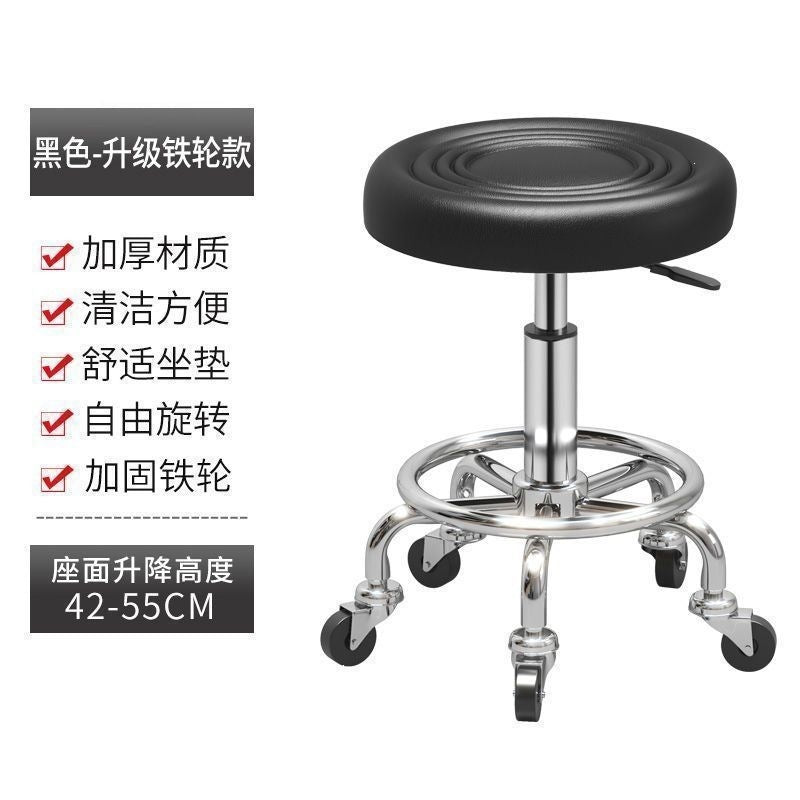 Hairdressing chair modern casual high stool rotate adjustable chair with backrest hair salon round stool bar chair no