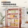 Home balcony storage rack, living room storage rack, bookshelf, utility room multi-layer storage rack, basement storage rack