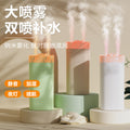 Mini high-mist humidifier, usb air humidifier, home small desktop humidifier, crackle diffuser aroma machine