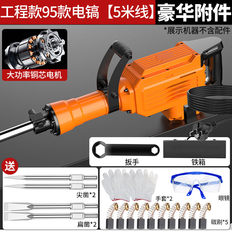 Chuangyi heavy electric pick high power 6595 large electric pick industrial grade ground breaking artifact super heavy duty breaking electric pick