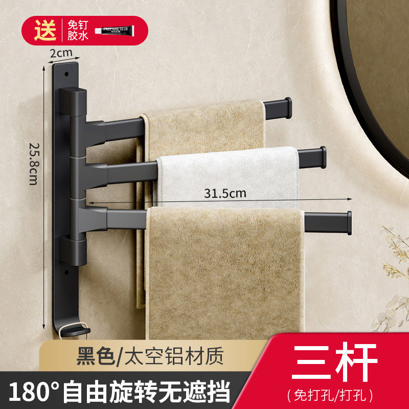 Rotating towel rack, bathroom free punching multi-rod bath towel storage hanger, wall-mounted bathroom corner towel hanging rod