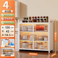 White, four-tier, double-door display cabinet, measuring 118.5cm in height, 42cm in width, and 100cm in depth