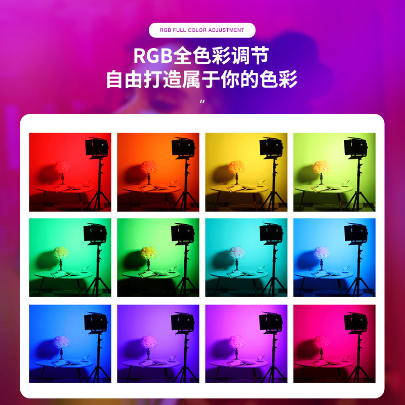 Live stream ambient light 50W RGB flat light Live stream filling light photography professional background lighting studio light