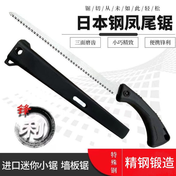 Stainless steel portable handheld small hand saw express woodworking saw wood board special small saw mini hand saw tree artifact