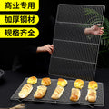 Stainless steel footed cooling net, flat barbecue net, oven net rack, bread baking water filter rack, oil drain net 60x40cm