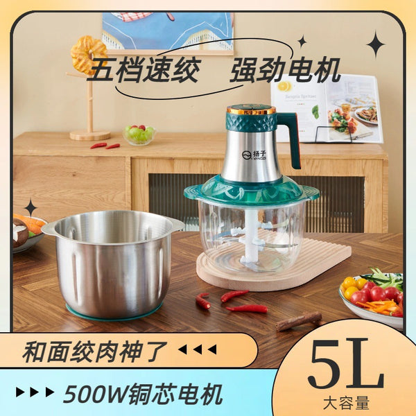 Yangtze stuffing machine meat grinder 5 liters new large capacity when adjusting 6 blades double pots can be mixed with noodles, ground meat and vegetables