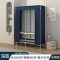 Length 100cm-dark blue