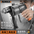Impact drill 220v for home high power corded plug-in pistol drill multifunctional electric drill power tool small electric rotary