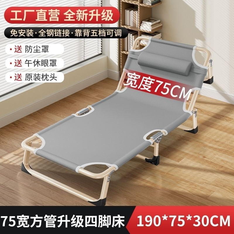 Foldable bed single bed for homesc portable multifunctional recliner office simple lunch break bed adult simple camp bed