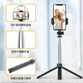 Mobile phone selfie stick universal multifunctional bluetooth tripod android camera handy gadget factory direct sales handheld photography