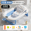 Tc temperature sensing model-sky blue + star bath mat + gift bag