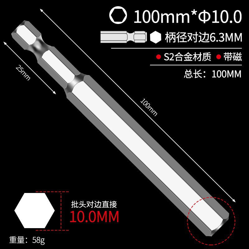Hexagonal bit bit pneumatic electric screwdriver s2 strong magnetic hexagonal air bit electric drill electric bit longsuit