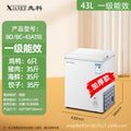 Xianke small freezer for home small fully frozen and refrigerated dual-purpose freezer mini defrosting commercial freezer first-class energy saving