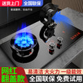 Wholesale high-power gas stove double stove for home natural gas gas stove magic disc stove liquefied gas flip-top burner