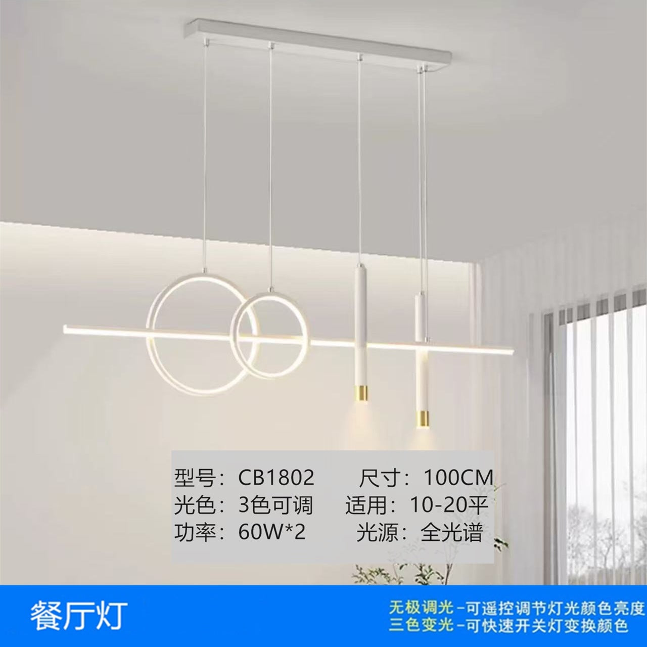 Ceiling light 2025 new lamps modern simple living room light Nordic bedroom light whole house package room lighting