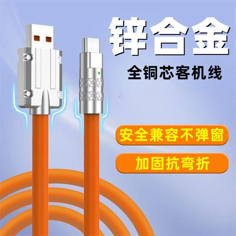 Super fast charging machine passenger line metal alloy head liquid soft rubber data cable usb thickened silicone cable anti-breakage protection