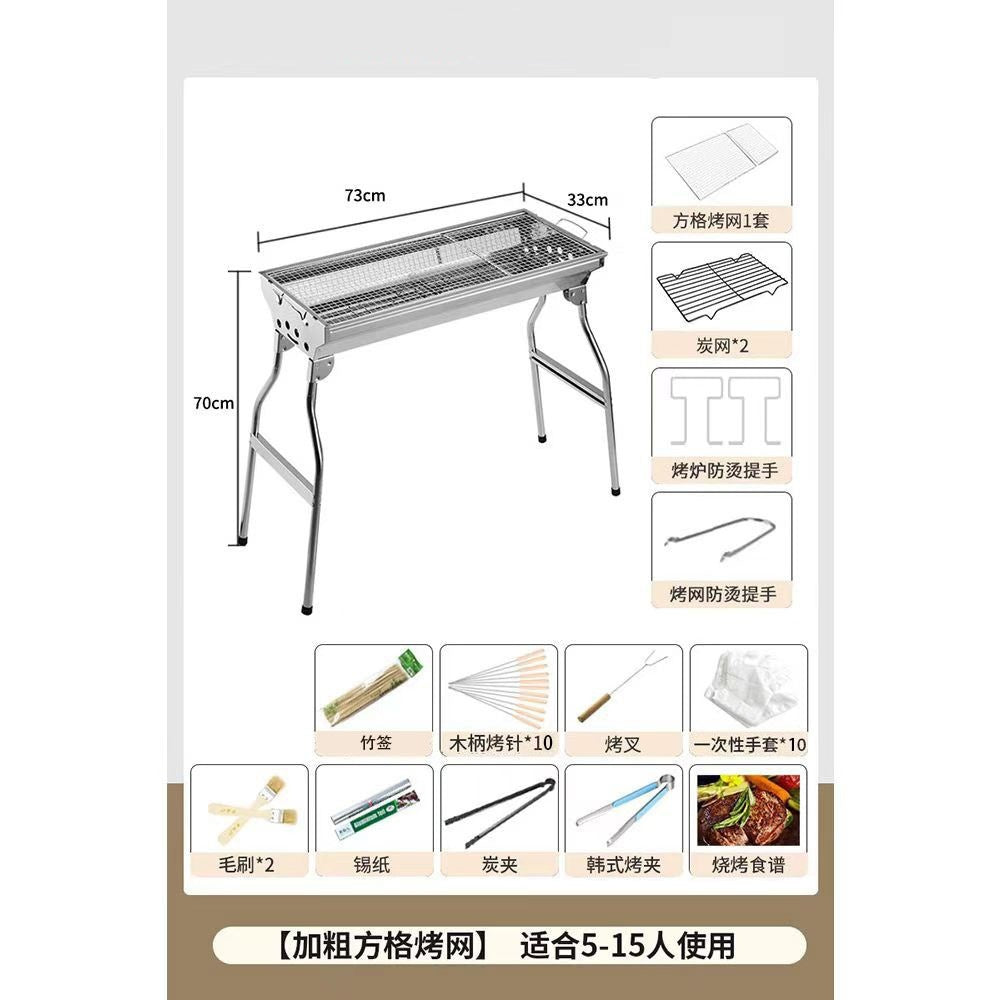 Outdoor bbq grill - heavy duty, foldable, smokeless bbq rack - home bbq charcoal stainless steel portable grill
