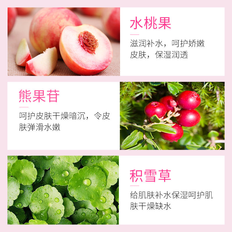 Boquanya Peach Lactic Acid Bacteria Body Lotion Hydrating Moisturizing Smooth Delicate Enhancing Skin Color Body Care