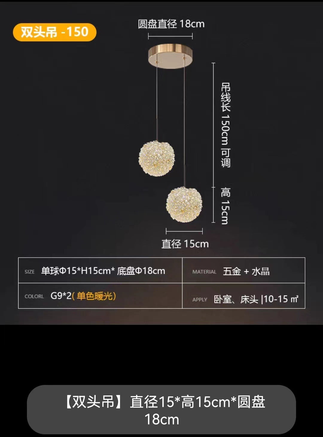 Whole house new warm romantic light luxury creative bedside lamp modern Nordic aisle corridor bedroom crystal chandelier