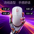 Silver sculpt g19 bluetooth + wired + 2.4g wireless tri-mode lightweight gaming mouse for desktop pc with rgb custom design
