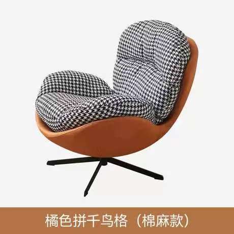 Modern minimalist single eggshell chair sofa - living room home lazy chair - designer retro casual swivel sofa chair