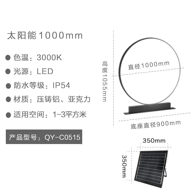 Outdoor ring lights, lawn lights, patio lights, waterproof modern outdoor lights, villa landscape lights, garden ring lights