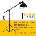 Live broadcast light fill light top light stand transverse arm photography light transverse bar universal wheel rocker arm 1/4 screw light stand transverse arm rod