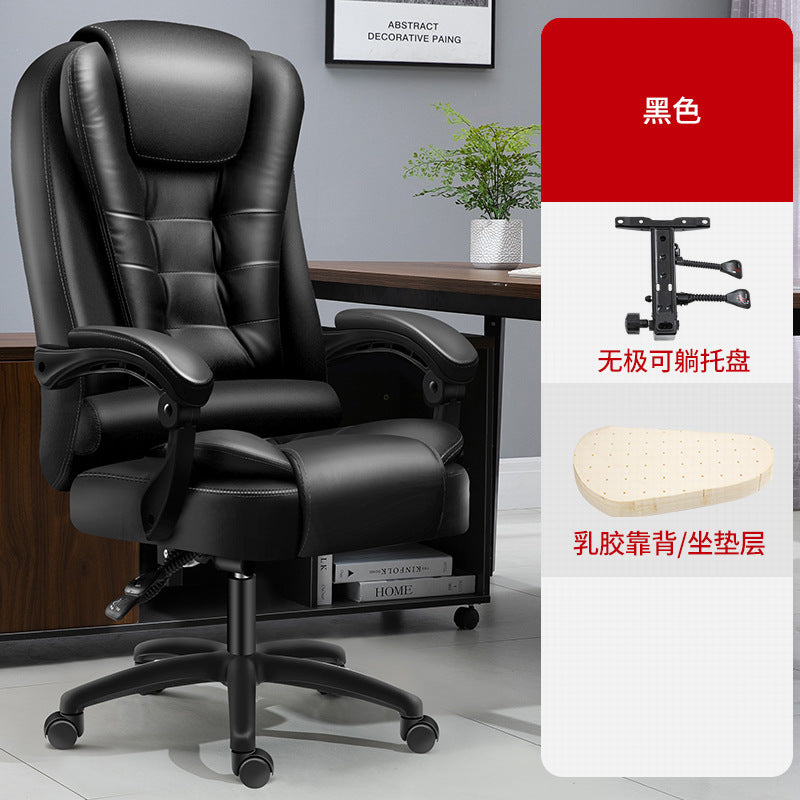 Computer Chair Internet Cafe E-sports Chair Computer Chair Home Office Chair Raw Lifting Electric Boss Chair with Latex