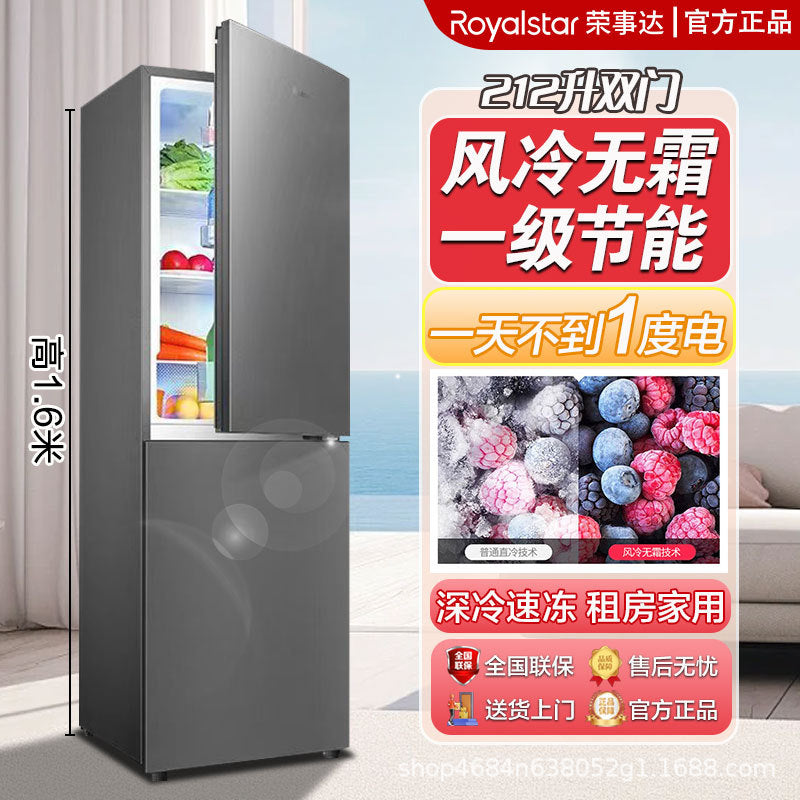Royalstar 212l household medium-sized refrigerator, double door, tier 1 energy efficiency, air-cooled frost-free, quiet and energy-saving – ideal for rental properties