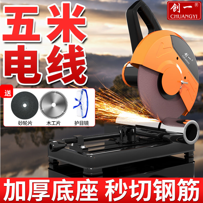 Chuangyi profile cutting machine 220v woodworking special desktop high-power wood multifunctional small for home steel machine