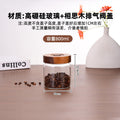 One-way valve glass sealed jar coffee bean storage jar vacuum storage jar tea storage jar food preservation jar