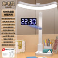 Full spectrum led curved desk lamp - student study, dormitory, foldable bedside reading light with charging clock - perfect for dorm rooms