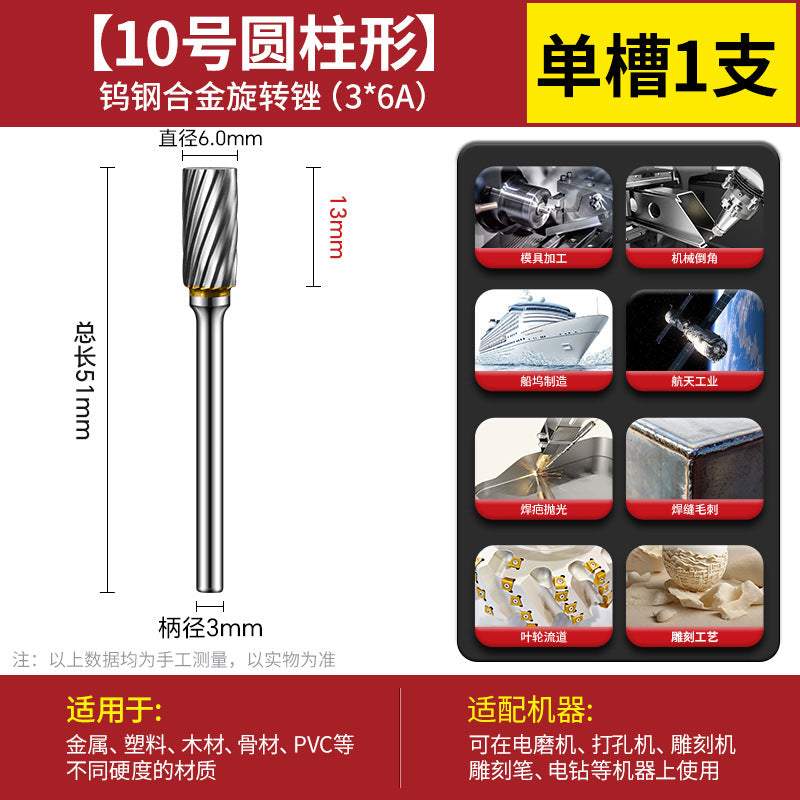 Carbide Tungsten Steel Milling Cutter Rotary File Internal Grinding Head Electric Grinding Frustration Knife Grinding Tool Electric Washing Knife Reaming Drill Bit