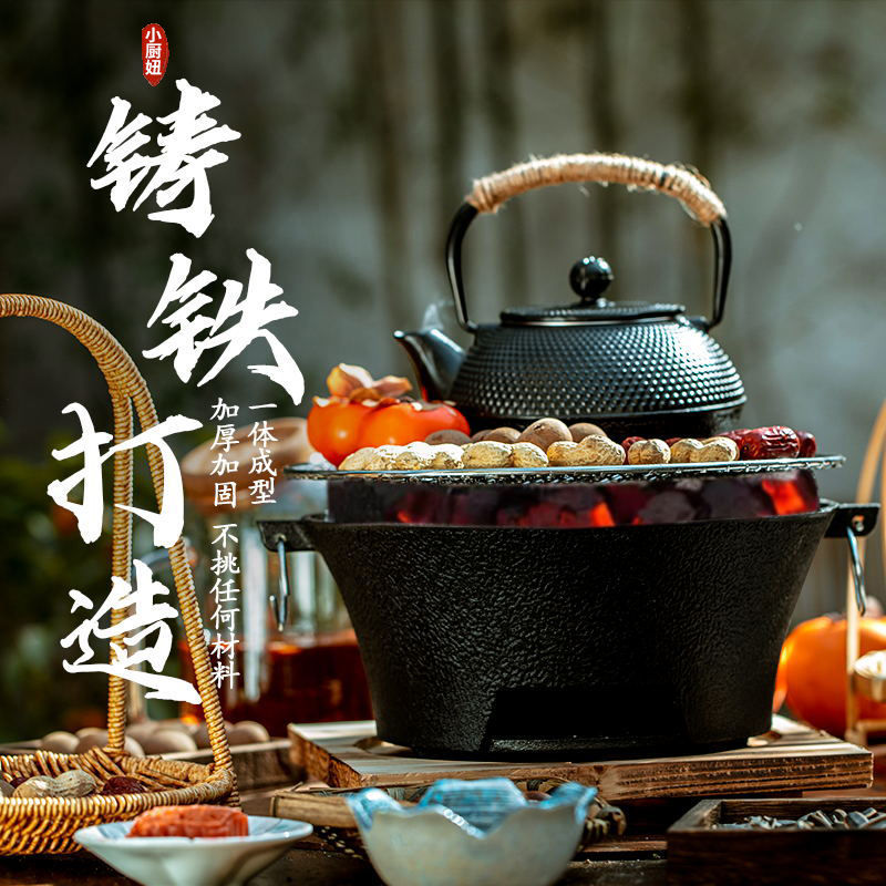 Cast iron charcoal stove for making tea by the stove, heating stove, for home carbon stove, charcoal stove, charcoal stove, tea making hot pot barbecue stove