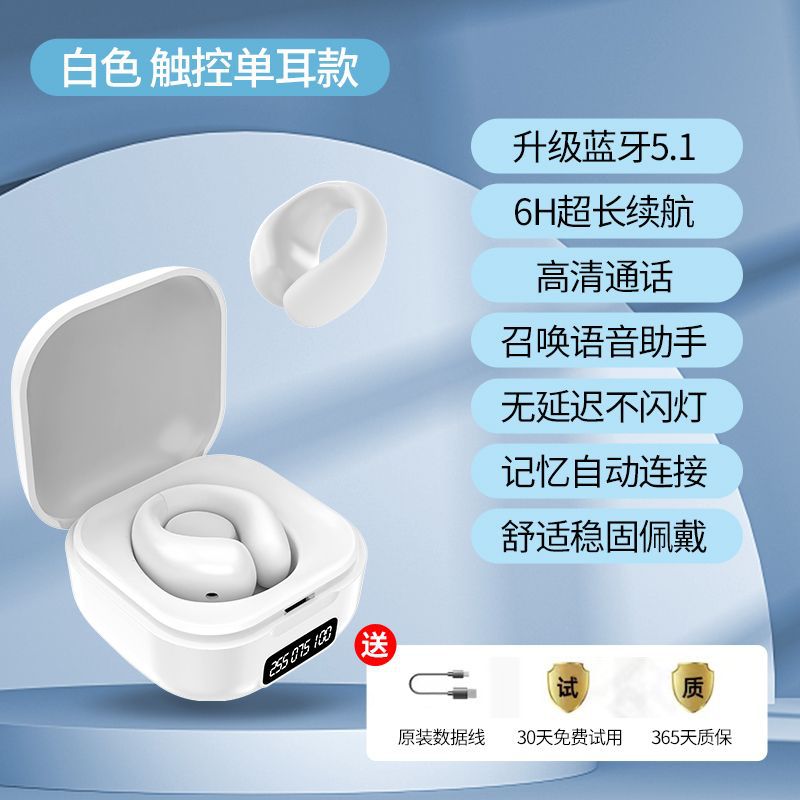 2025 new soft silicone bluetooth earphones - bone conduction, mini, ultra-small, clip-on, wireless, semi-in-ear, anti-drop, pain-free