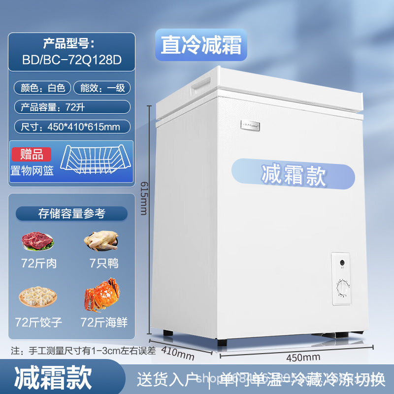 Royalstar tier 1 energy-efficient single-temperature freezer [304 stainless steel interior] all-freeze, refrigerate, and fresh-keep energy-saving freezer