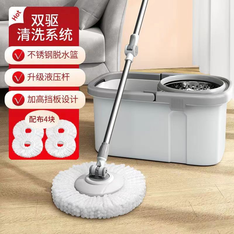 For homerotate dry and wet dual-use hand-washable flat mop bucket lazy mop handy gadget one mop net spin-dry mop