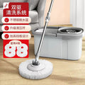 For homerotate dry and wet dual-use hand-washable flat mop bucket lazy mop handy gadget one mop net spin-dry mop