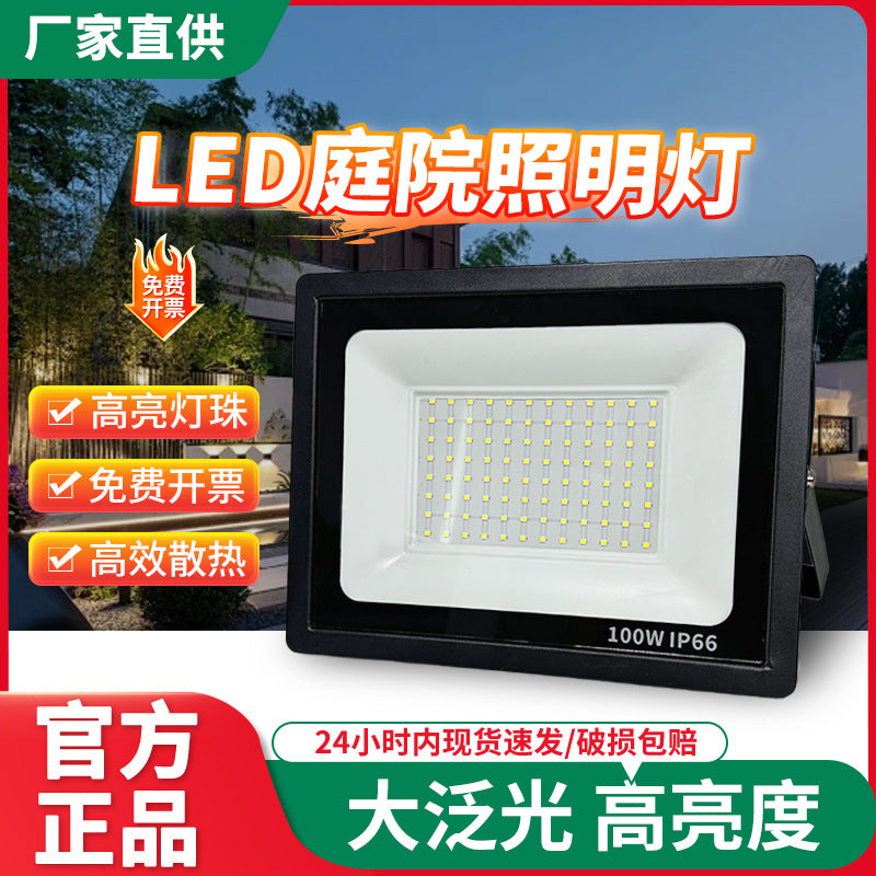 LED floodlight billboard spotlight outdoor waterproof searchlight strong light outdoor engineering street light garden lighting