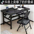 Easy-to-assemble folding desk - no assembly required - perfect for home, living room, dining room, bedroom, or office
