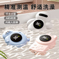 Wholesale children's water thermometer, baby bath water temperature tester, specialized bath thermometer for infants and toddlers, household water temperature meter