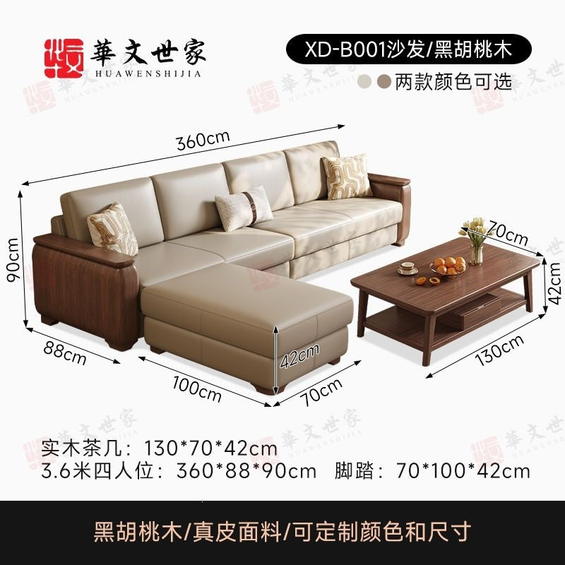 Black walnut solid wood sofa set - modern minimalist style for small to large living rooms